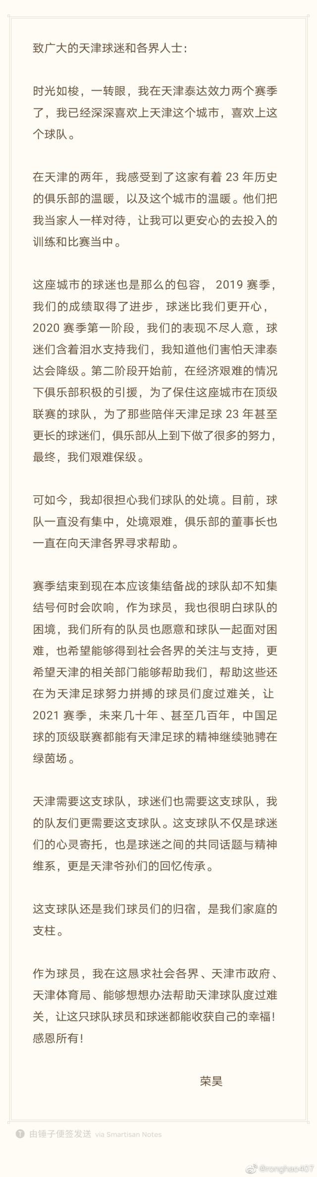 001nwu35ly1gn9c9bvmg6j60ri2u37ly02.jpg